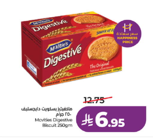 available at LULU Hypermarket in KSA, Saudi Arabia, Saudi - Tabuk