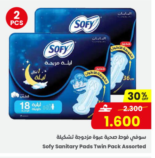 available at مركز سلطان in عُمان - صُحار‎