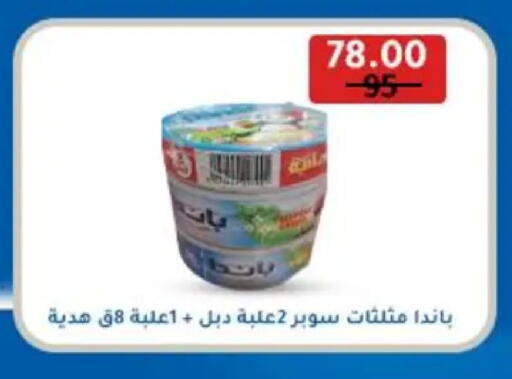 available at Wekalet Elmansoura - Dakahlia  in Egypt - Cairo