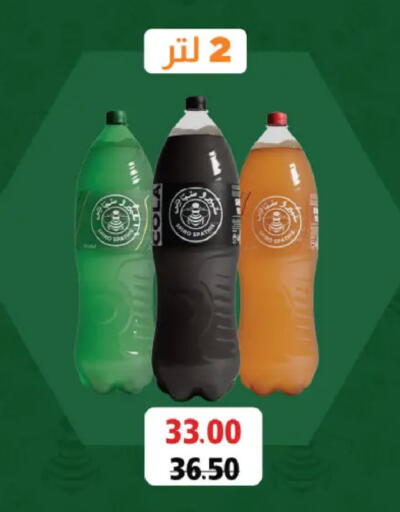 available at رويال هاوس in Egypt - القاهرة