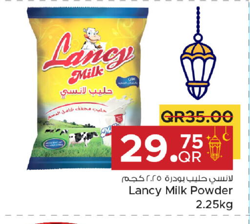 available at Family Food Centre in Qatar - Al Wakra