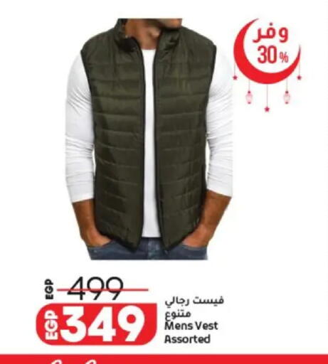 available at Lulu Hypermarket  in Egypt - Cairo