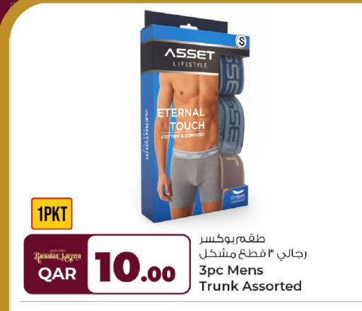 available at روابي هايبرماركت in قطر - أم صلال