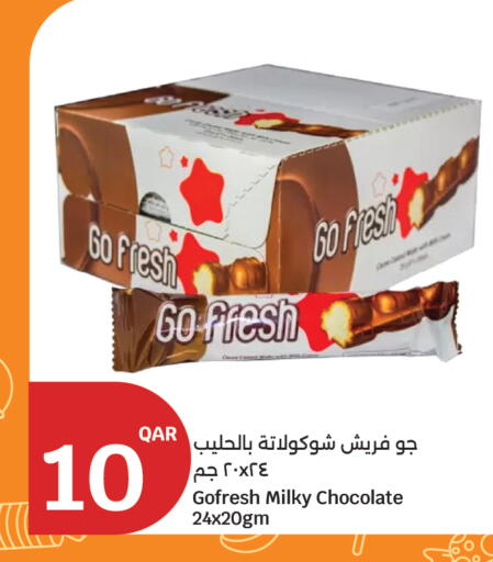 available at سيتي هايبرماركت in قطر - أم صلال