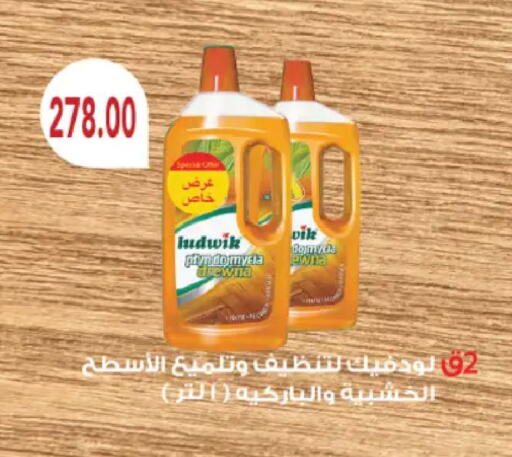 available at رويال هاوس in Egypt - القاهرة
