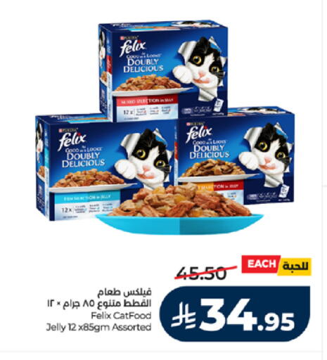 available at LULU Hypermarket in KSA, Saudi Arabia, Saudi - Khamis Mushait