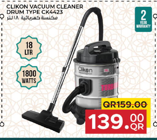 available at Family Food Centre in Qatar - Al Rayyan