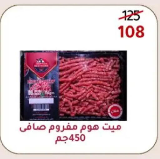available at وكالة المنصورة - الدقهلية‎ in Egypt - القاهرة