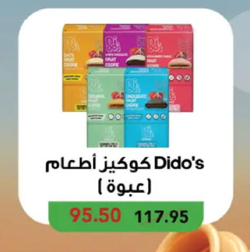 available at رويال هاوس in Egypt - القاهرة