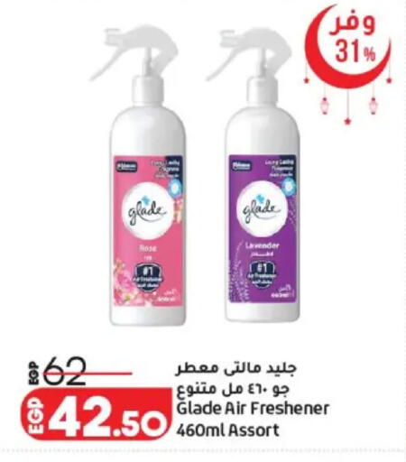 available at Lulu Hypermarket  in Egypt