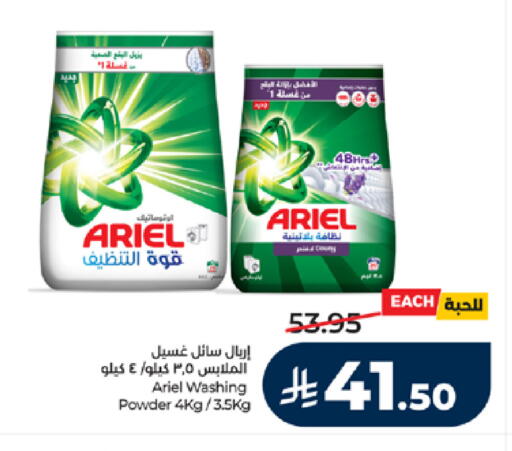 available at LULU Hypermarket in KSA, Saudi Arabia, Saudi - Yanbu