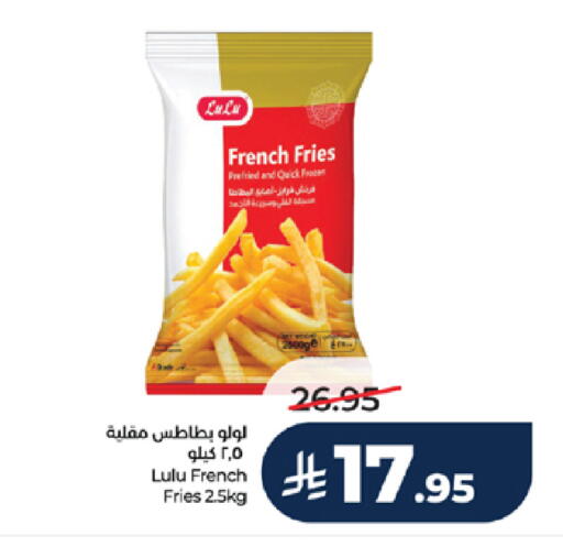 available at لولو هايبرماركت in مملكة العربية السعودية, السعودية, سعودية - جدة