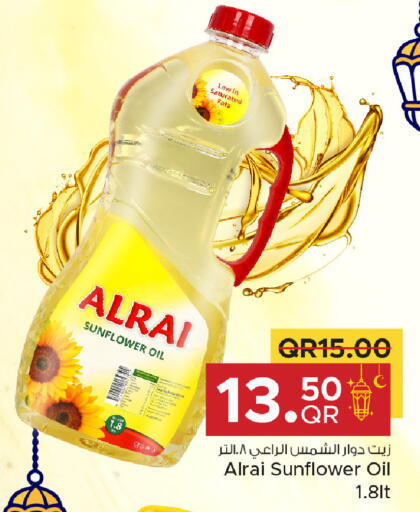 available at Family Food Centre in Qatar - Al Rayyan