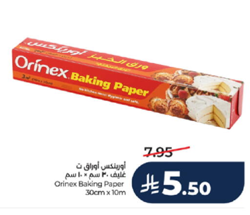 available at لولو هايبرماركت in مملكة العربية السعودية, السعودية, سعودية - تبوك