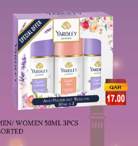 available at روابي هايبرماركت in قطر - الضعاين