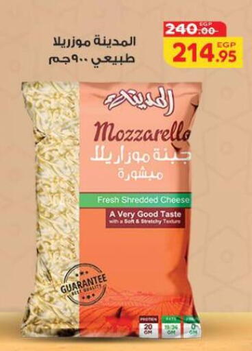 available at Al Duha Market in Egypt - Cairo