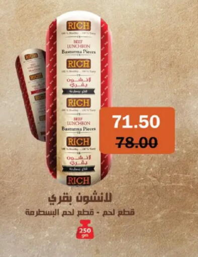 available at رويال هاوس in Egypt - القاهرة