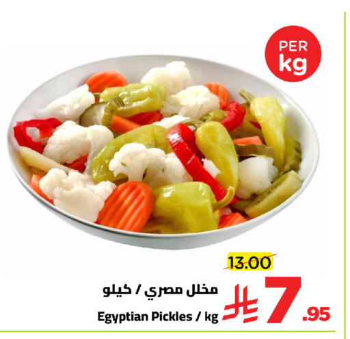 available at وهج مارت in مملكة العربية السعودية, السعودية, سعودية - جدة