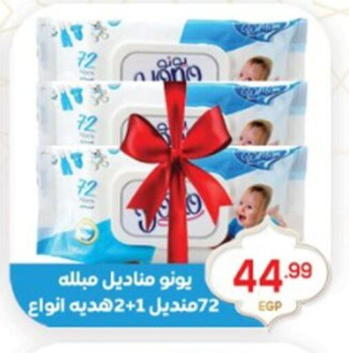 available at El mhallawy Sons in Egypt - Cairo