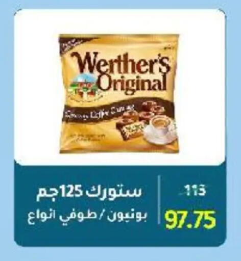 available at Wekalet Elmansoura - Dakahlia  in Egypt - Cairo