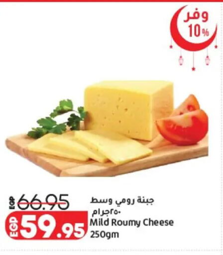 available at Lulu Hypermarket  in Egypt - Cairo