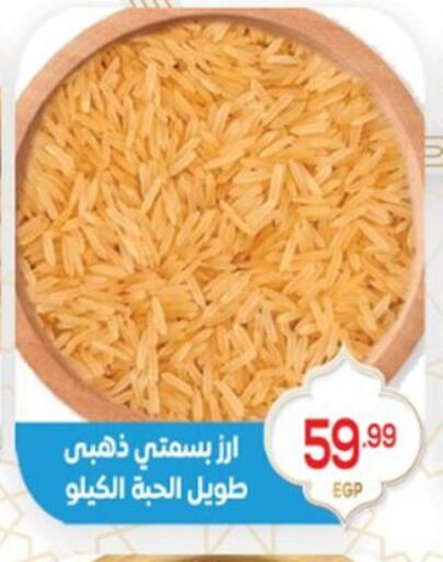 available at El mhallawy Sons in Egypt - Cairo