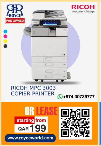 available at Royce World Trading & Services W.L.L in Qatar - Al Daayen