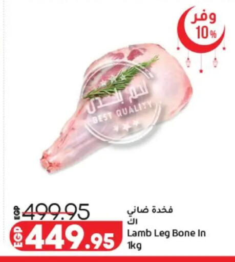 available at Lulu Hypermarket  in Egypt - Cairo