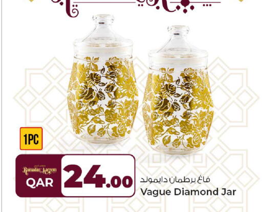 available at روابي هايبرماركت in قطر - أم صلال