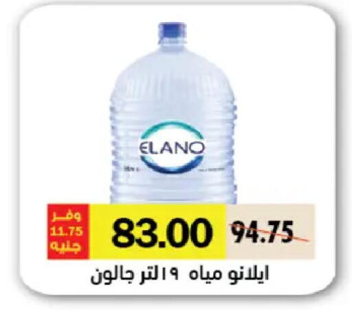 available at Royal House in Egypt - Cairo