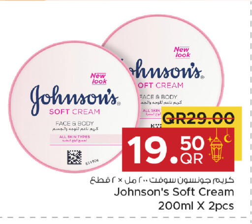 available at Family Food Centre in Qatar - Umm Salal