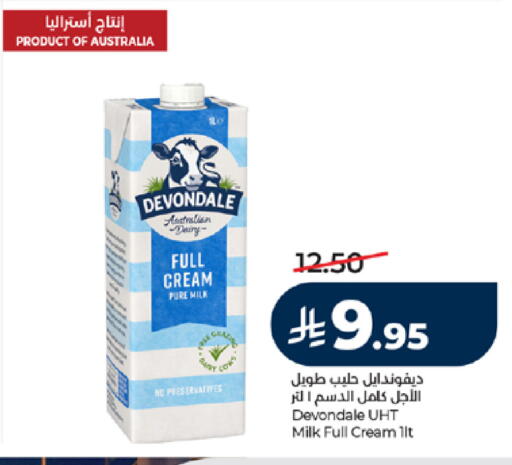 available at لولو هايبرماركت in مملكة العربية السعودية, السعودية, سعودية - خميس مشيط