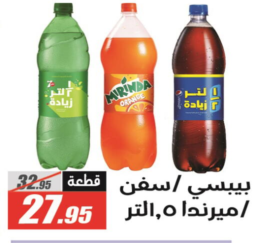 Orange available at El Fergany Hyper Market   in Egypt - Cairo