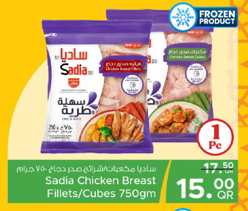 available at Family Food Centre in Qatar - Al Daayen