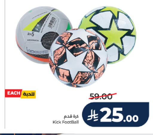 available at لولو هايبرماركت in مملكة العربية السعودية, السعودية, سعودية - الطائف