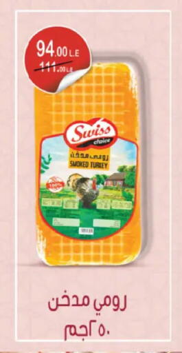 available at رويال هاوس in Egypt - القاهرة