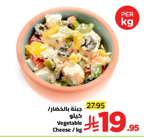 available at وهج مارت in مملكة العربية السعودية, السعودية, سعودية - جدة