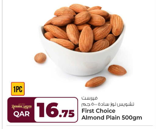 available at روابي هايبرماركت in قطر - أم صلال