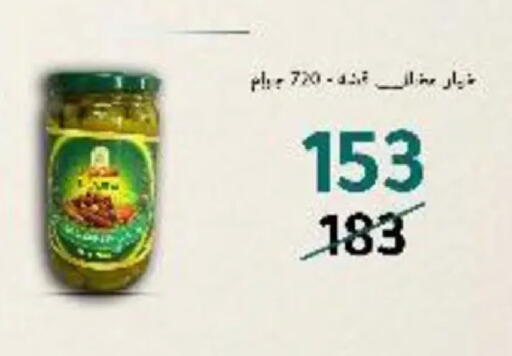 available at Wekalet Elmansoura - Dakahlia  in Egypt - Cairo