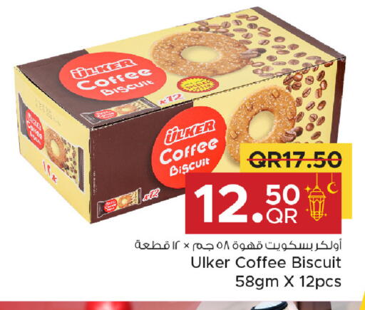 available at Family Food Centre in Qatar - Al Khor