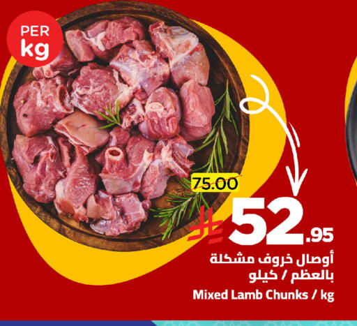 available at وهج مارت in مملكة العربية السعودية, السعودية, سعودية - جدة