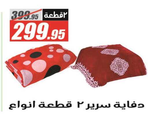 available at El Fergany Hyper Market   in Egypt - Cairo