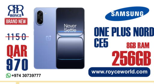 available at رويس العالمية للتجارة والخدمات in قطر - الريان