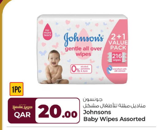 available at Rawabi Hypermarket in Qatar - Al Shamal