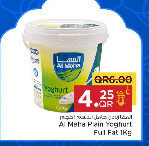 available at Family Food Centre in Qatar - Umm Salal