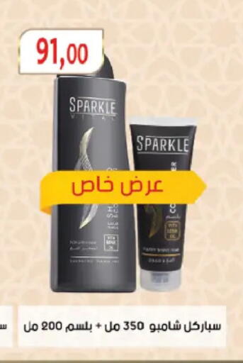 available at رويال هاوس in Egypt - القاهرة