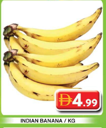 Banana from India available at جراند هايبر ماركت in الإمارات العربية المتحدة , الامارات - دبي