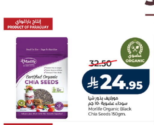 available at LULU Hypermarket in KSA, Saudi Arabia, Saudi - Tabuk