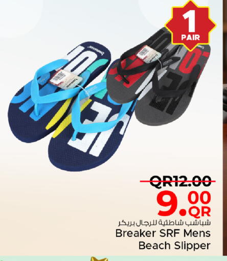 available at Family Food Centre in Qatar - Al Khor