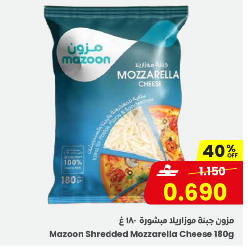 available at مركز سلطان in عُمان - مسقط‎